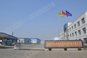 原材料 耗材