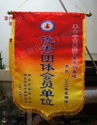 渐变色锦旗制作