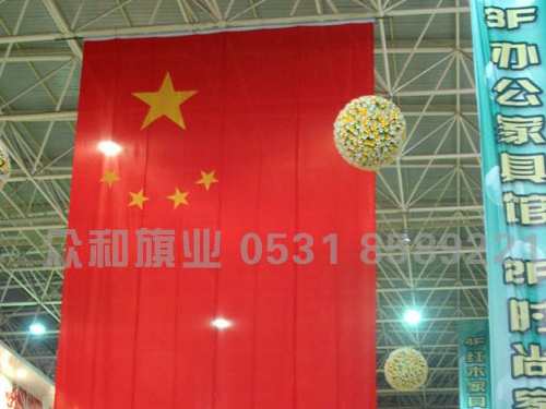 国旗 党旗 中国国旗(图2)