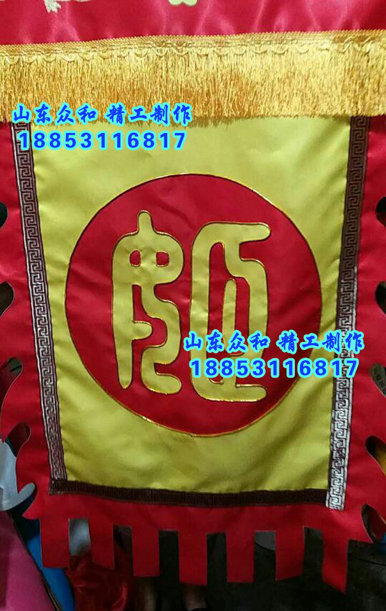 高档手工仿古旗(图2)